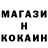 Метамфетамин кристалл NEGA TIVE