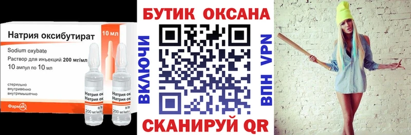 наркошоп  дарк нет Telegram  БУТИРАТ оксибутират  Петрозаводск 
