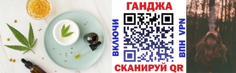 что такое наркотик  Петрозаводск  Canna-Cookies марихуана 