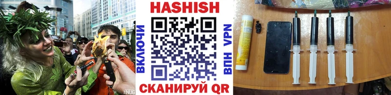 Гашиш hashish  купить наркоту  ссылка на мегу tor  Петрозаводск 
