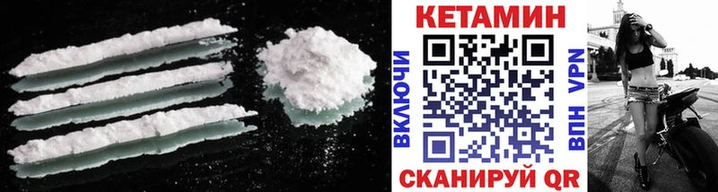 КЕТАМИН ketamine  Петрозаводск 