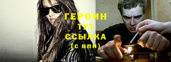мяу мяу кристалл Богородск