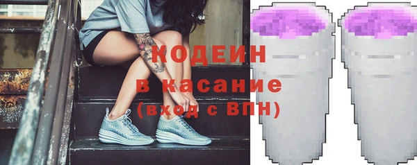 мяу мяу кристалл Богородск