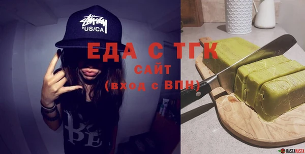мяу мяу кристалл Богородск