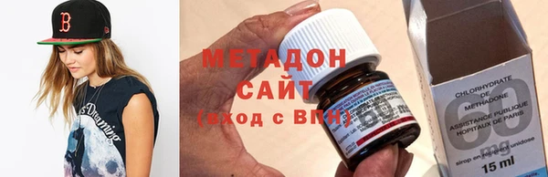 мяу мяу кристалл Богородск