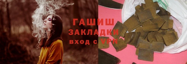 мяу мяу кристалл Богородск