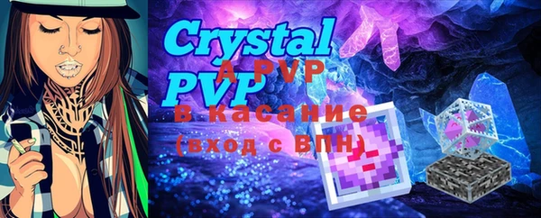 a pvp Богородицк