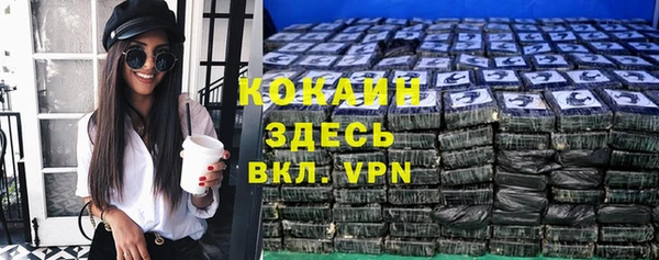 мяу мяу кристалл Богородск