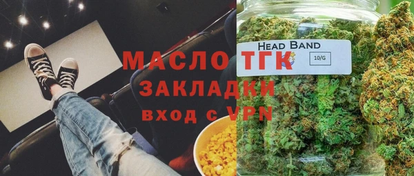 мяу мяу кристалл Богородск