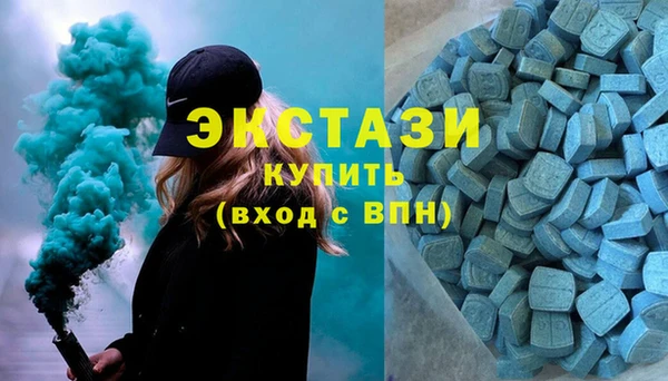 мяу мяу кристалл Богородск