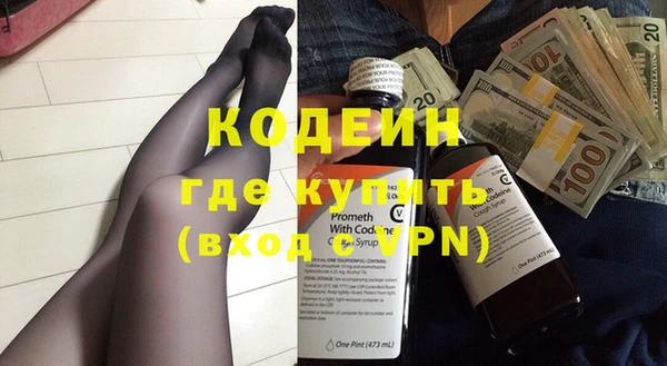 мяу мяу кристалл Богородск