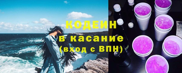 мяу мяу кристалл Богородск