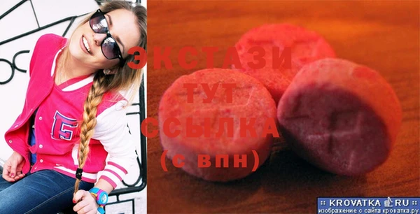 мяу мяу кристалл Богородск