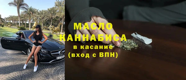 мяу мяу кристалл Богородск