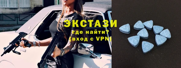 мяу мяу кристалл Богородск