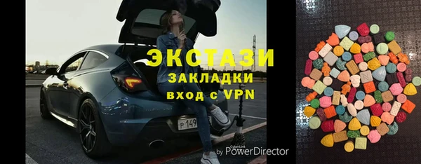 мяу мяу кристалл Богородск