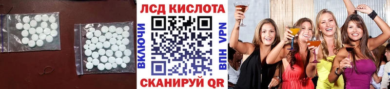 ЛСД экстази ecstasy  мега как войти  Петрозаводск 
