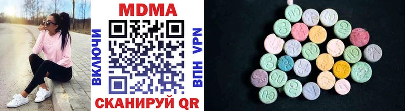 что такое   Петрозаводск  MDMA молли 