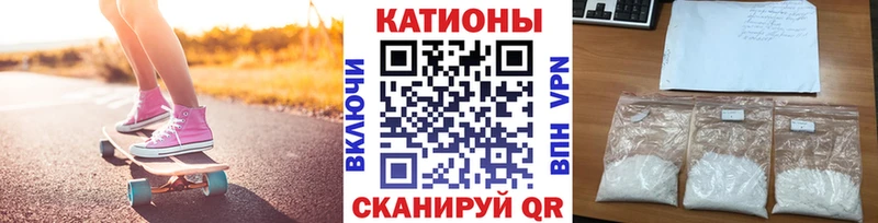 МЕФ мяу мяу  Петрозаводск 