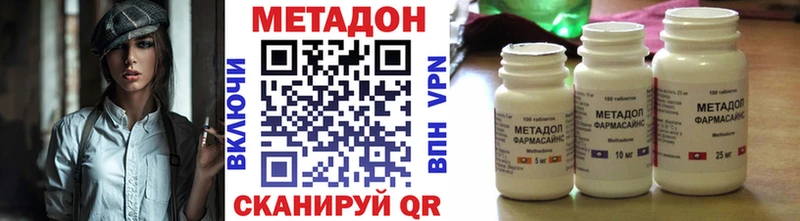 Метадон мёд  Петрозаводск 