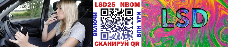 Марки N-bome 1,5мг  Петрозаводск 